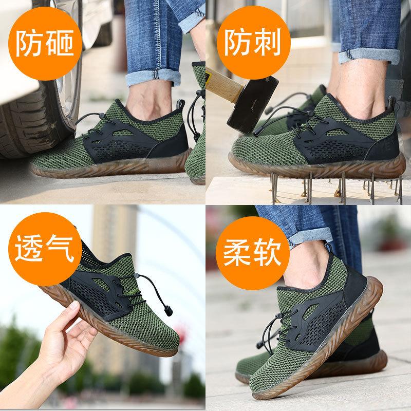 lightweight breathable mesh steel bag head anti-smash, anti-puncture, non-slip soft sole safety work shoes