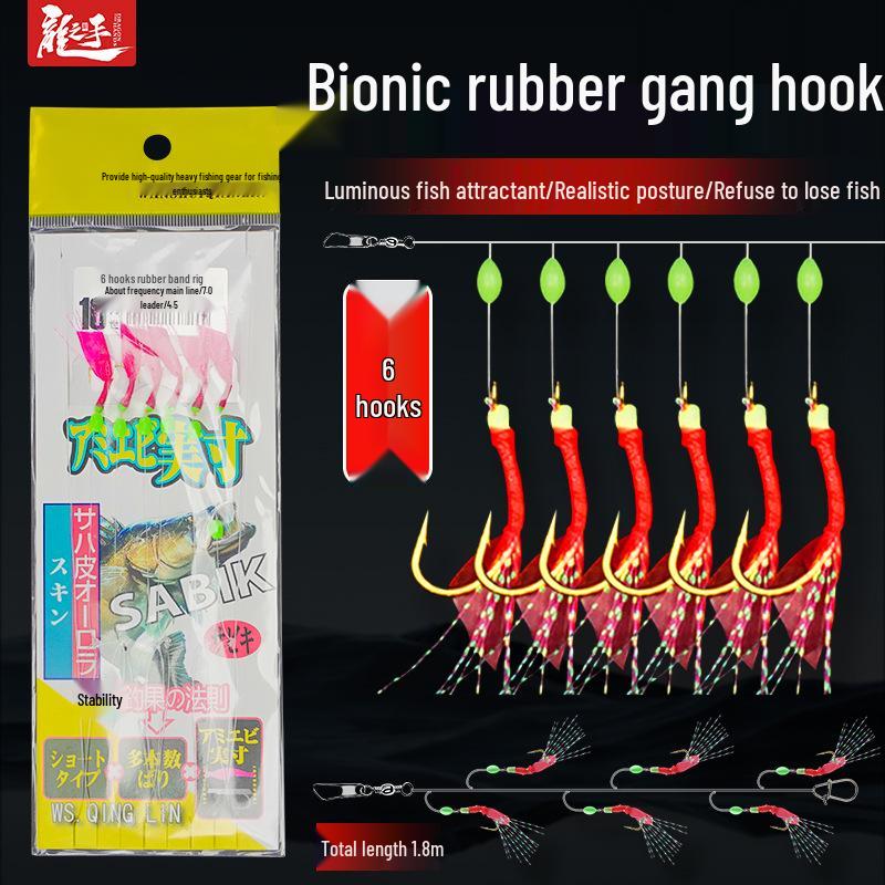 Dragon Hand Bionic Red & Gold Fish Hook Set with Rubber & Skin Hook for Whitebait Fishing 6 Red Rubber Hooks - Gold Maruseigo #18