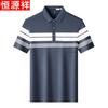 Hengyuanxiang Men's Cotton Striped Polo Shirt