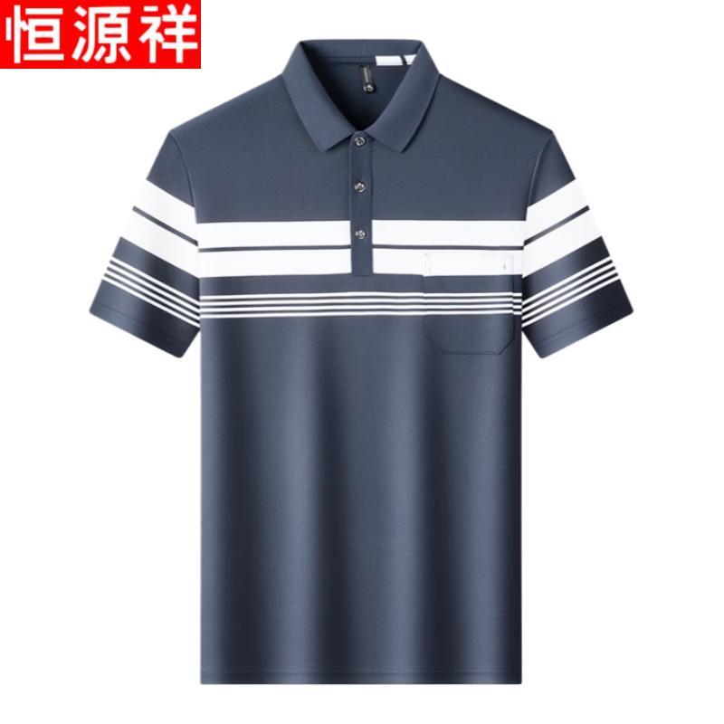 Hengyuanxiang Men's Cotton Striped Polo Shirt