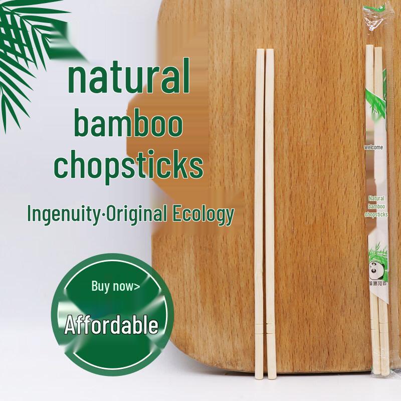 ZISIZ Individually Wrapped Bamboo Disposable Chopsticks