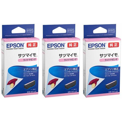 EPSON Genuine Ink SAT-LM Sweet Potato Light Magenta Set of 3