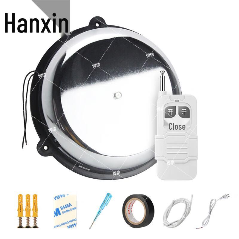 Hanxin 220V Remote Home Fire Alarm Bell