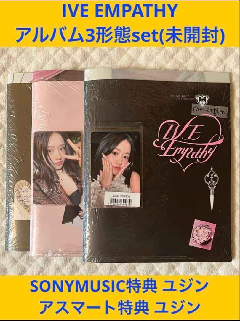 

[USED] IVE EMPATHY Album 3 Types Eugene Set