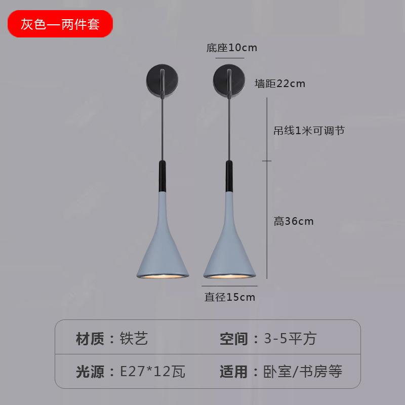 Bedhead Wall Lamp Nordic Living Room Background Wall Lights for Living Room Study Corridor Room Decoration Bedroom Lamp