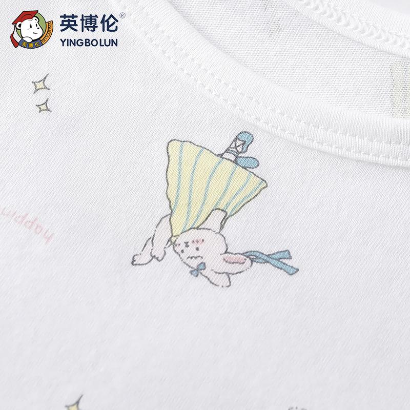 Yingbolun Children's Spring/Summer Thin Men's and Women's Tank Top