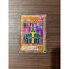 Used [Good Condition] Android Psycho Shocker Yu-Gi-Oh! Parallel Rare Kira Holo Early Year
