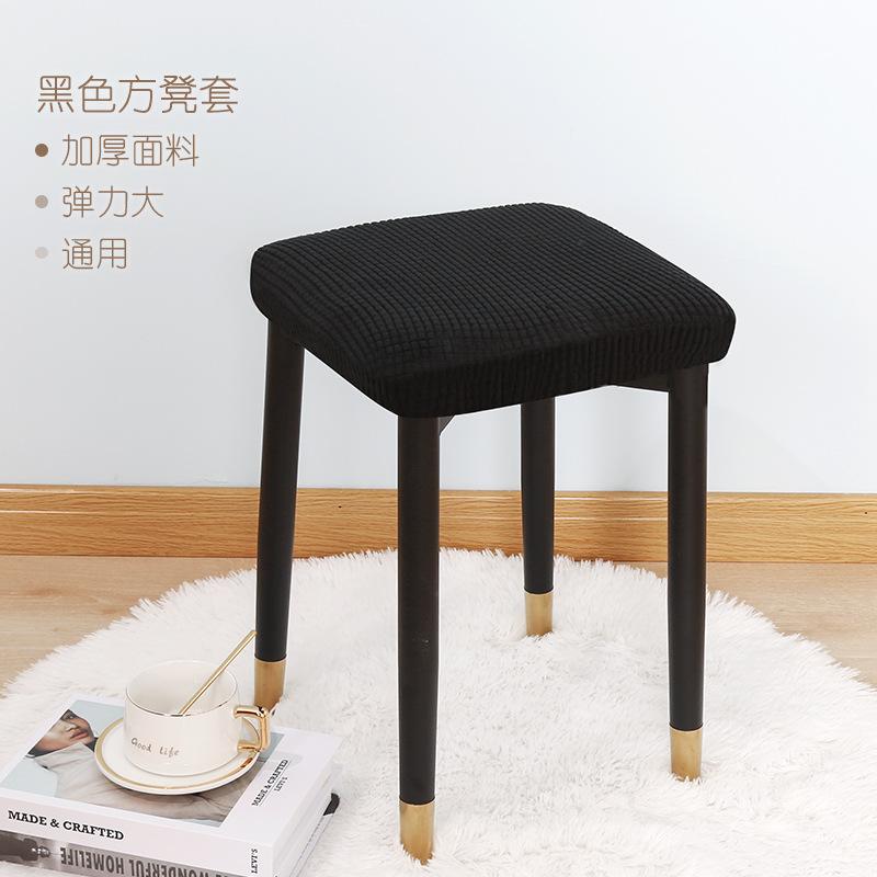 

Квадратный чехол для табурета, Эластичный Растягивающийся Утолщенный Чехол на Сиденье для Домашнего Использования чёрный