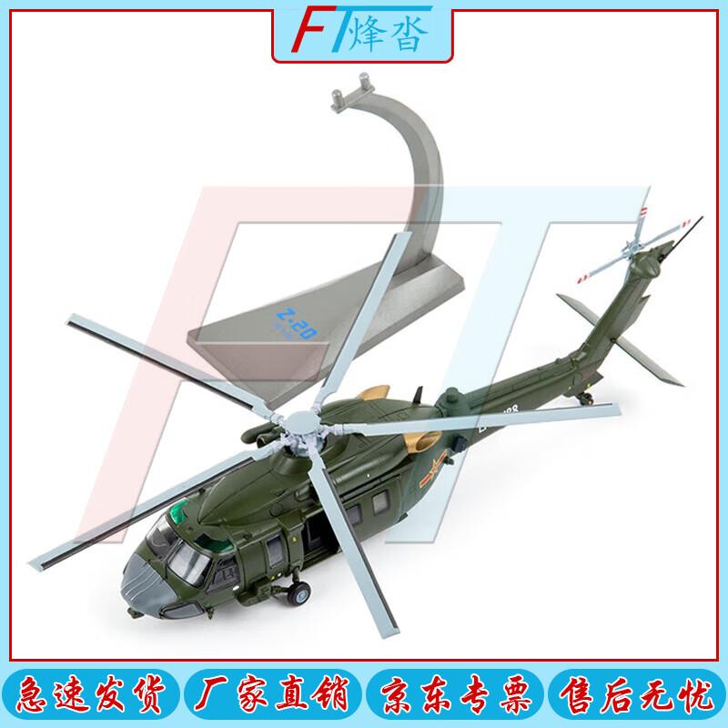Fengta High-Simulation Military & Civilian Vehicle Models