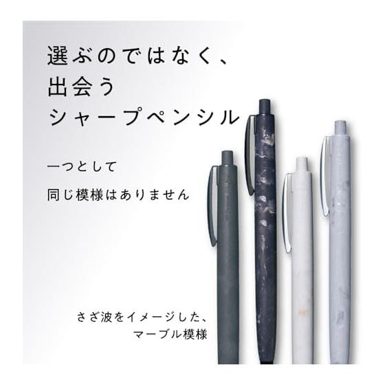 Tombow Bleistift SHARP PEN FUMI 0,5 mm Meeresblau SH-FM41 NAGORI Gehäuse Einzigartiges Marmormuster Leichtbauweise