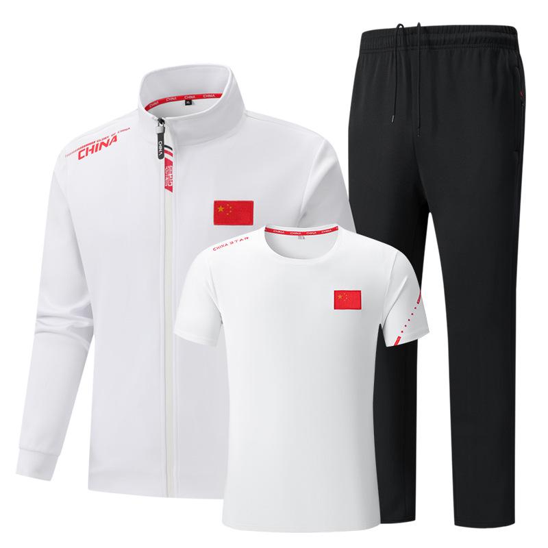 Unisex Chinese Wushu Sports Suit: 3-Piece Training & Coach Uniform for Team Events