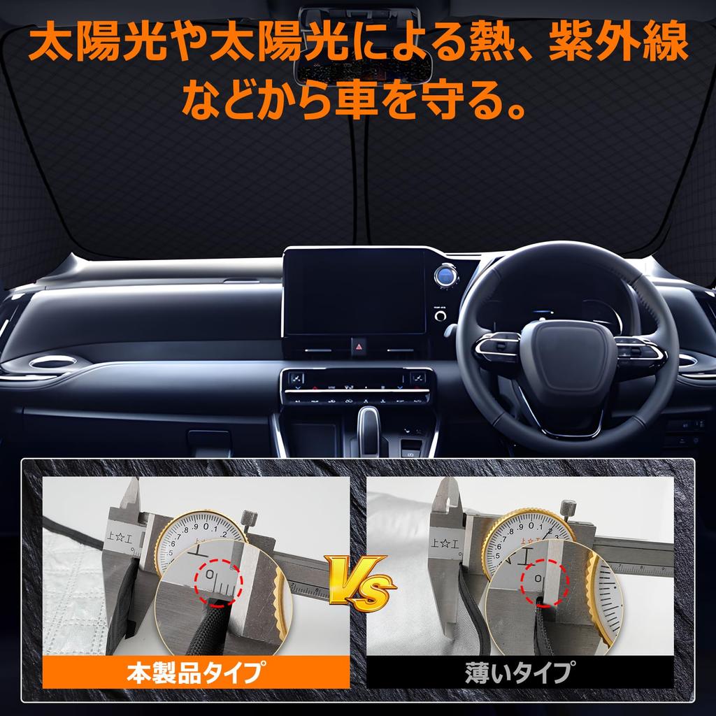 Windshield Sunshade for Toyota and UV No Suction Cups Light Summer UV Easy Installation and Interior Includes Storage Bag [Enhanced Edition] Voxy/Noah