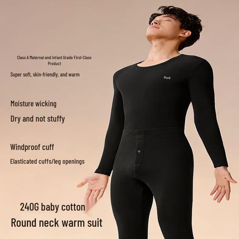 MiiOW Men's Cotton Thermal Underwear Set