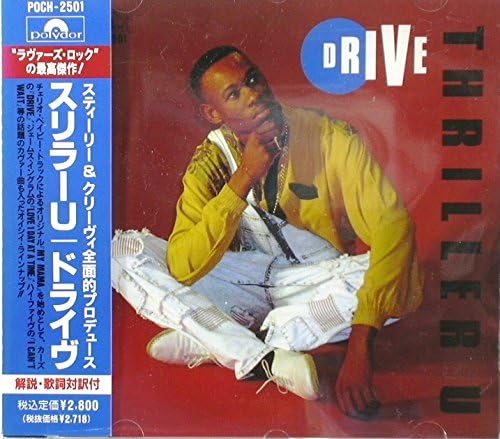 

CD THRILLER U - DRIVE POCH2501PROMO POLYDOR Japan ObiReggae, Ska & Dub Used