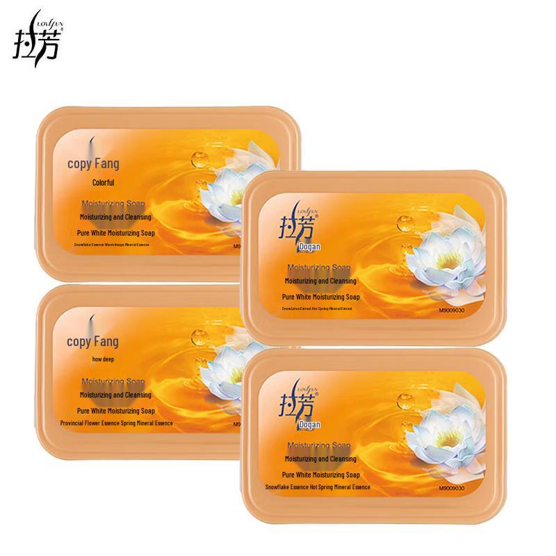 LAFOND Duo Pure White Gentle Moisturizing Bar Soap