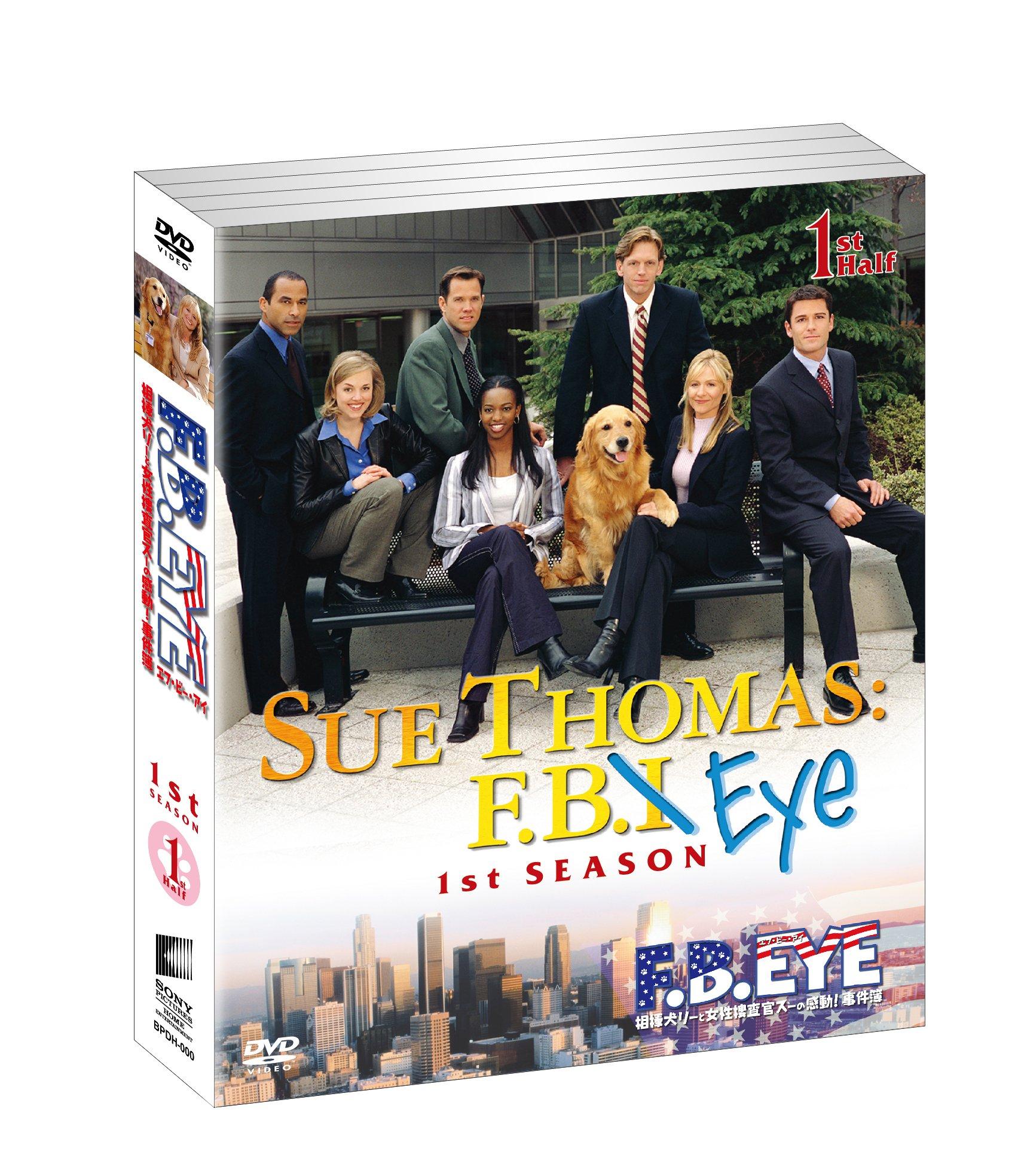 

Softshell The touching story of Lee the dog and Sue the female Case Files 1st Season Box 1st Half F.B.EYE detective! [DVD]