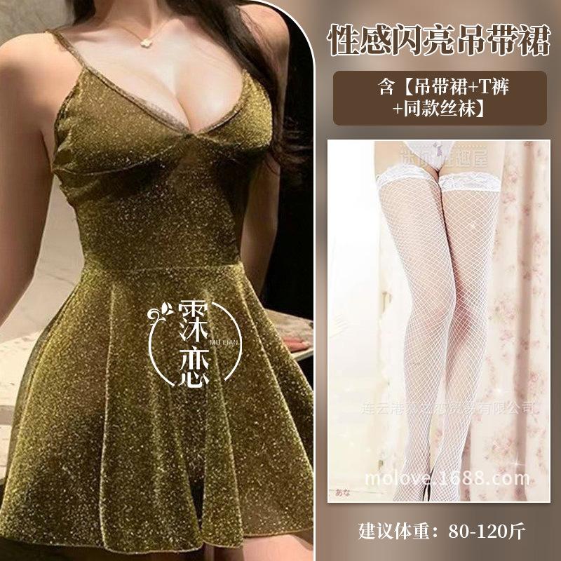 Sexy Lingerie Women's Sexy Shiny Hot Dress Seduction Nightclub Suspender Passion Dating Robe