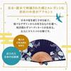 Stylish Business Fan Set with Fan Case and Handkerchief Bouquet Beige [Osaka Choseido] Women's -
