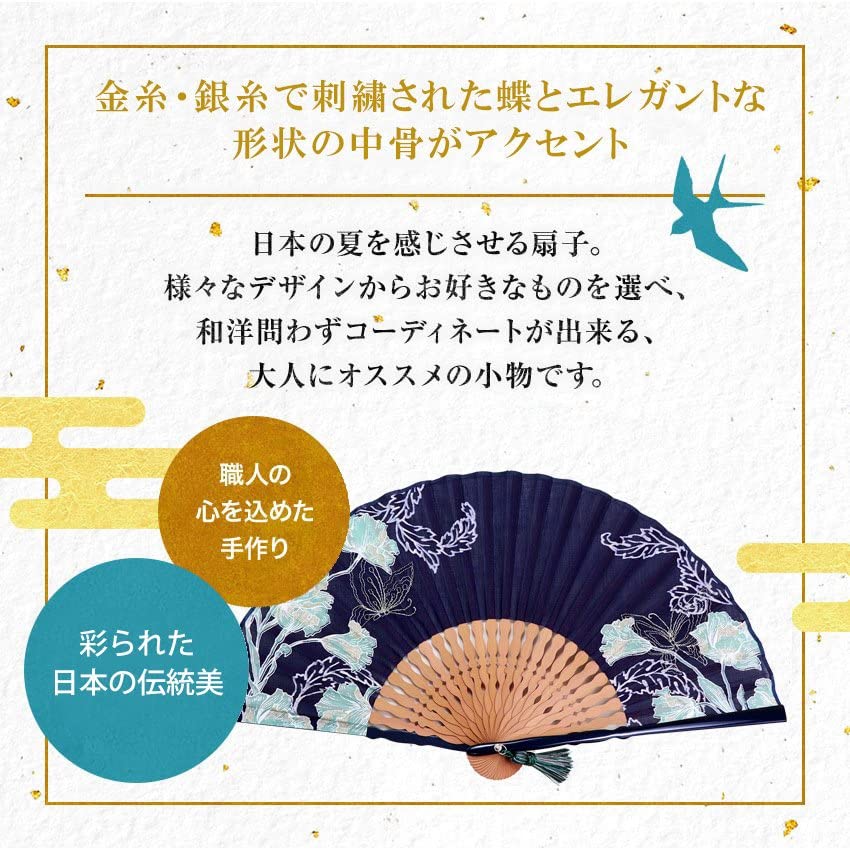 Stylish Business Fan Set with Fan Case and Handkerchief Bouquet Beige [Osaka Choseido] Women's -
