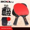 Boli F01 Table Tennis Racket Set