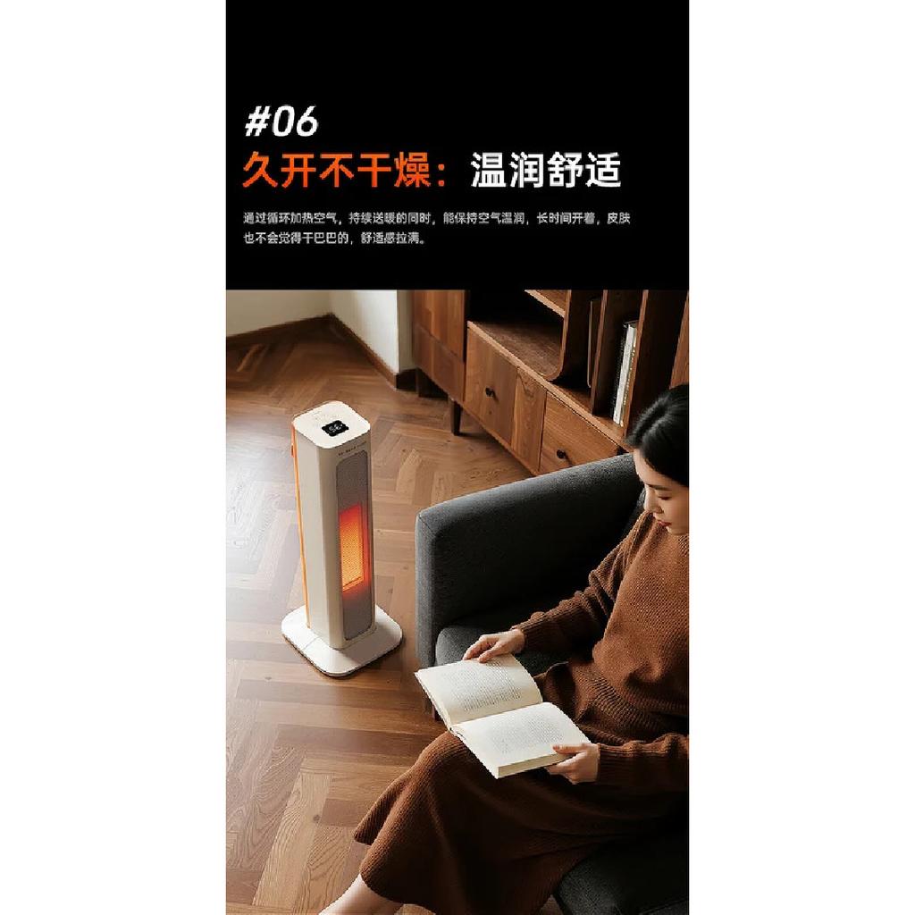 220V SUPOR Portable Electric Heater Fast Heating Energy Saving for Whole House Winter CED