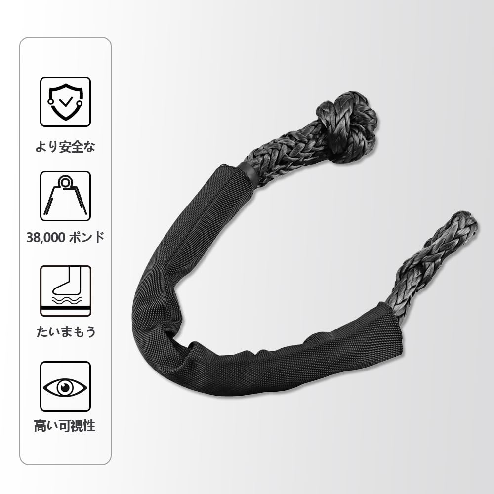 Chelhead Synthetic Soft Rope Set of x Flexible and lb Break Strength Recovery Black Rope Lifting and with Protective Sleeve and PVC Set of Black