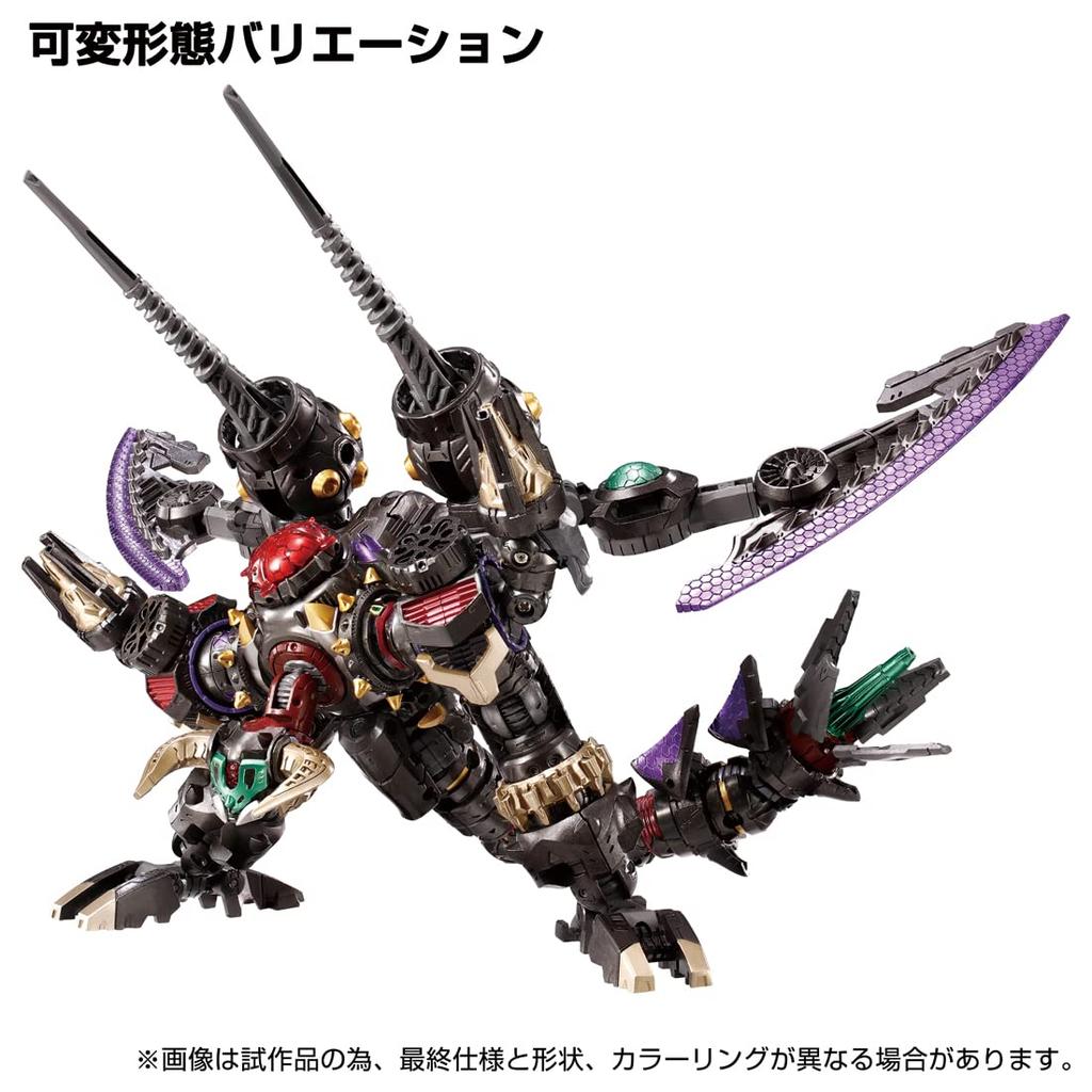 Diaclone Walda Legion DA-94 <Vajra>