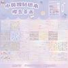 Pet Cut Sticker Book Mini Deco Doodle For Nail Art Scrapbooking
