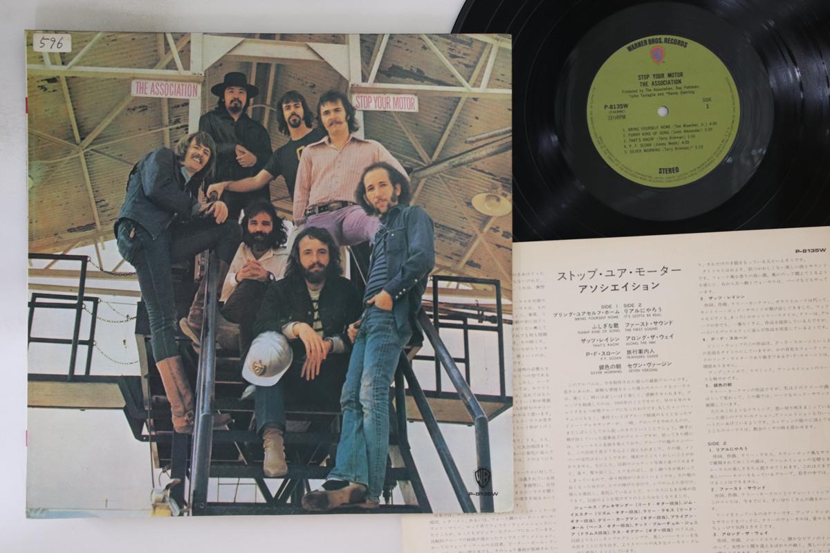 

LP Record ASSOCIATION - Stop Your Motor P8135W WARNER BROS 1971 Japan Rock Used