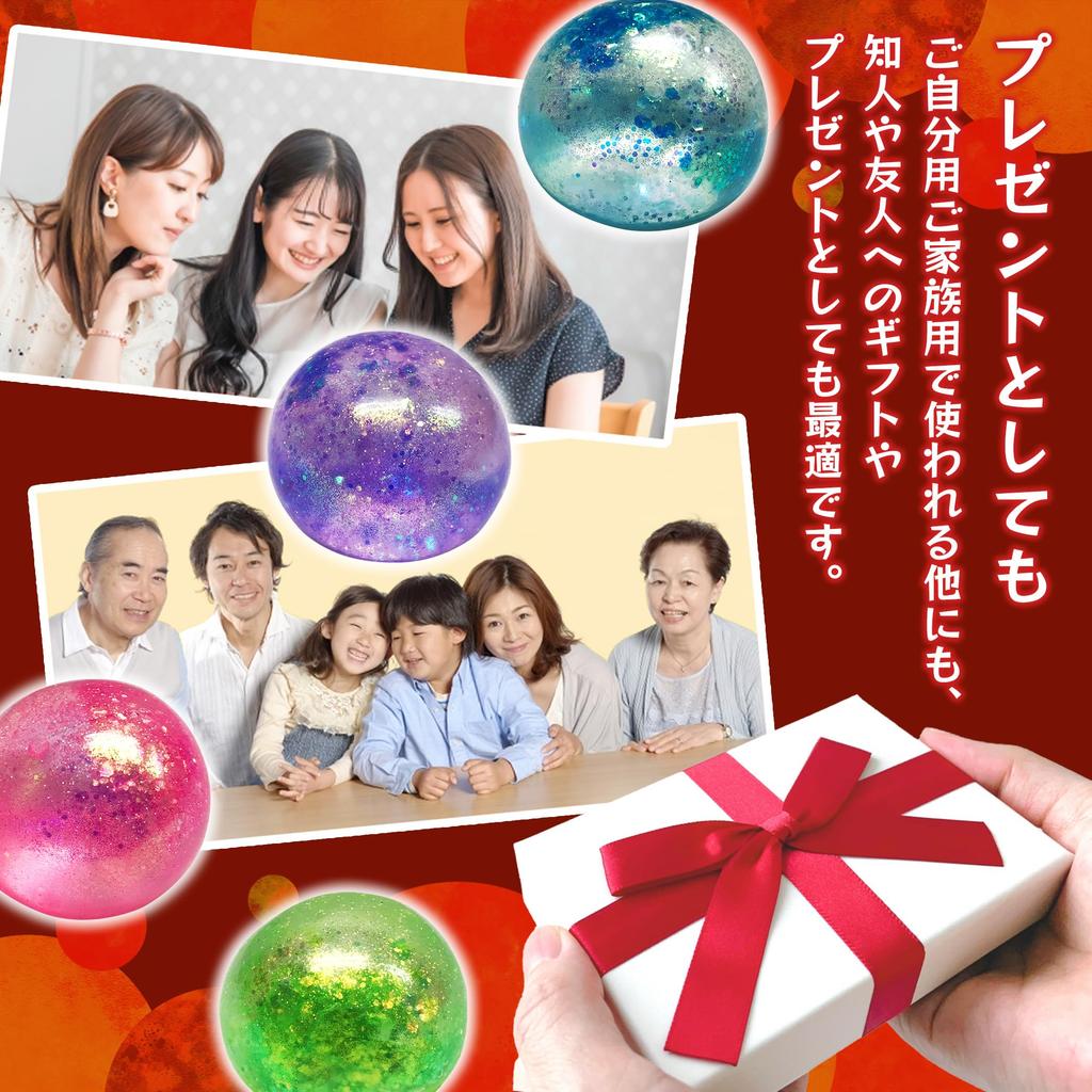 Squeeze Mysterious Balls, Stress Relief, Sparkly Toy, Cute Balls (Set of 4)