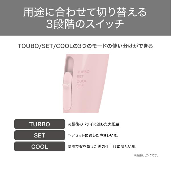 Tescom Hair Dryer, Negative Ion, Foldable, Cold and Warm Air, Lightweight, White, TD260A-W