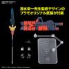 BANDAI SPIRITS Standard ULTRAMAN SUIT ZERO Plastic Model Figure-rise (SC Specification) -ACTION- Non-scale Color-coded