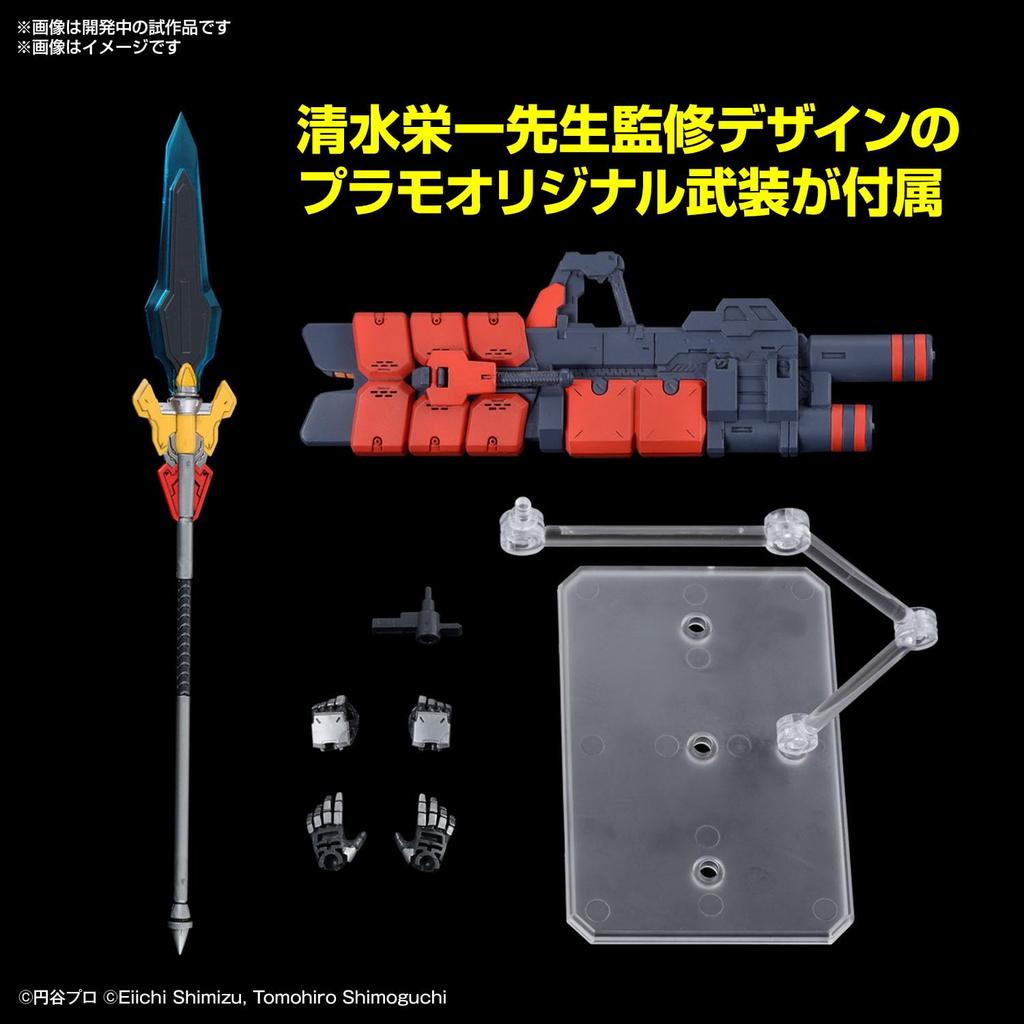 BANDAI SPIRITS Standard ULTRAMAN SUIT ZERO Plastic Model Figure-rise (SC Specification) -ACTION- Non-scale Color-coded