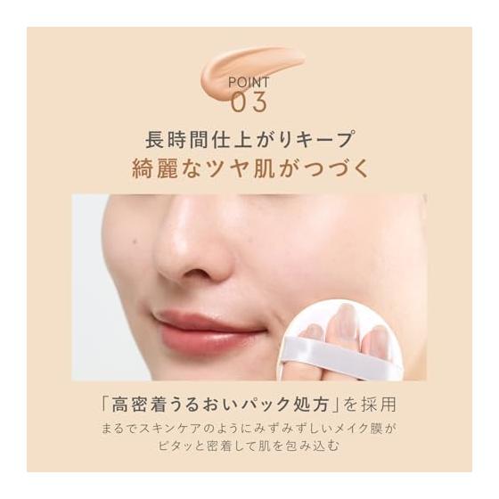 ORBIS You Treatment Cushion Foundation N Refill (with Dedicated Puff) Light 10mL SPF30/PA+++