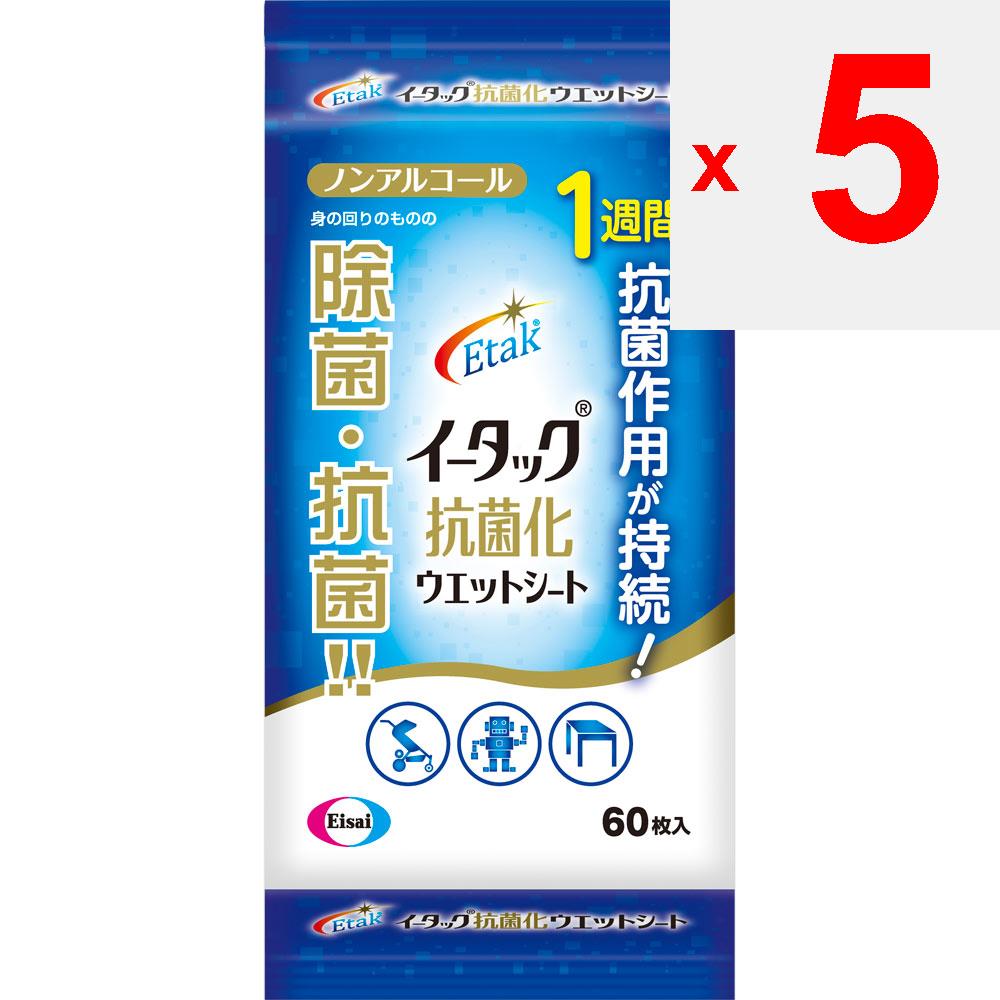 Eisai E-tac Antibacterial W Sheet 60sheets Sterilization Wet Tissues (Box) Wet Sheet That Sanitizes and Antibacteriates with a Quick Wipe, and the Ant