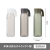 CB Japan Ordinary Bottle 550, SANTECO, 550ml Water Bottle with Strap, Rubberized Finish [Mist Khaki], Direct Drinking, Cold Water Only
