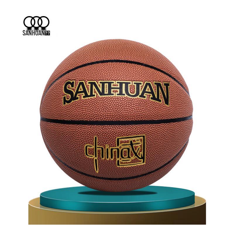 THREEHUAN Indoor/Outdoor Training Basketball