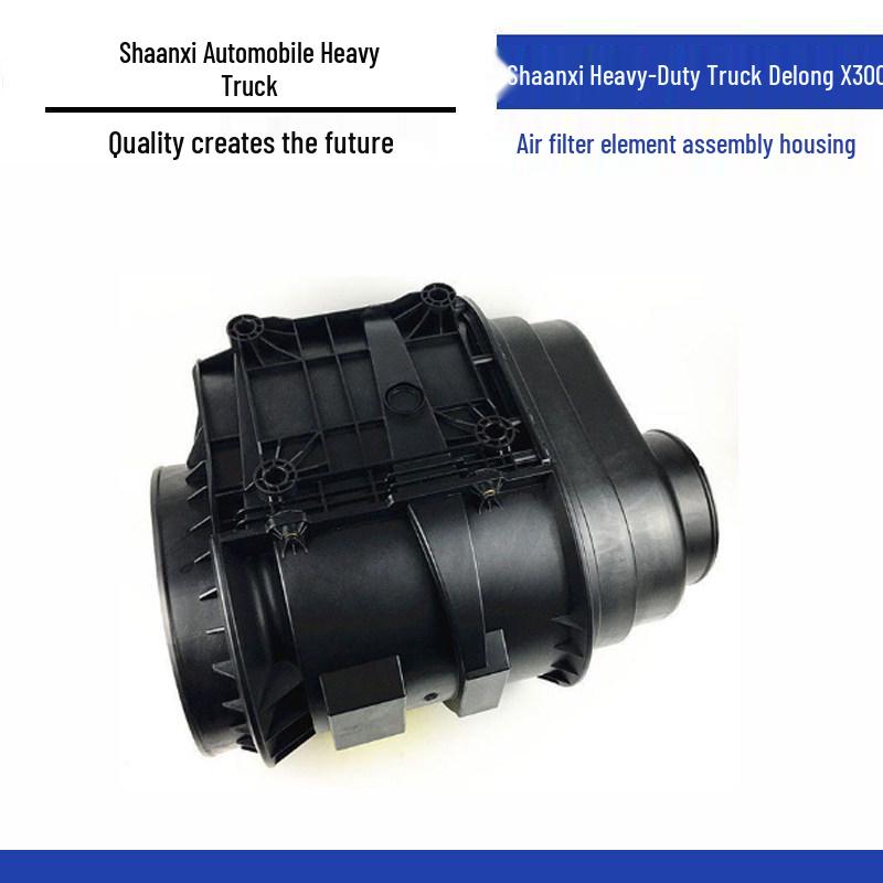 Shacman Delong X3000 Air Filter Assembly Housing DZ97259191041 Standard