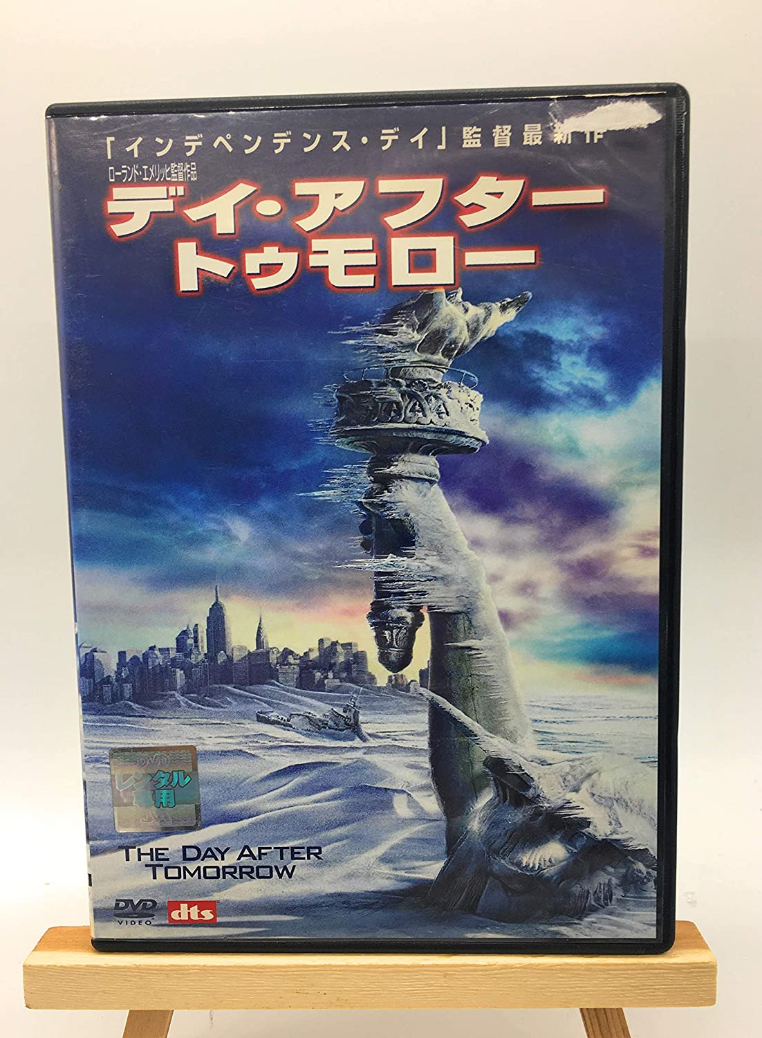 

DVD - Lee After Tomorrow Japan Movies & DVD Used
