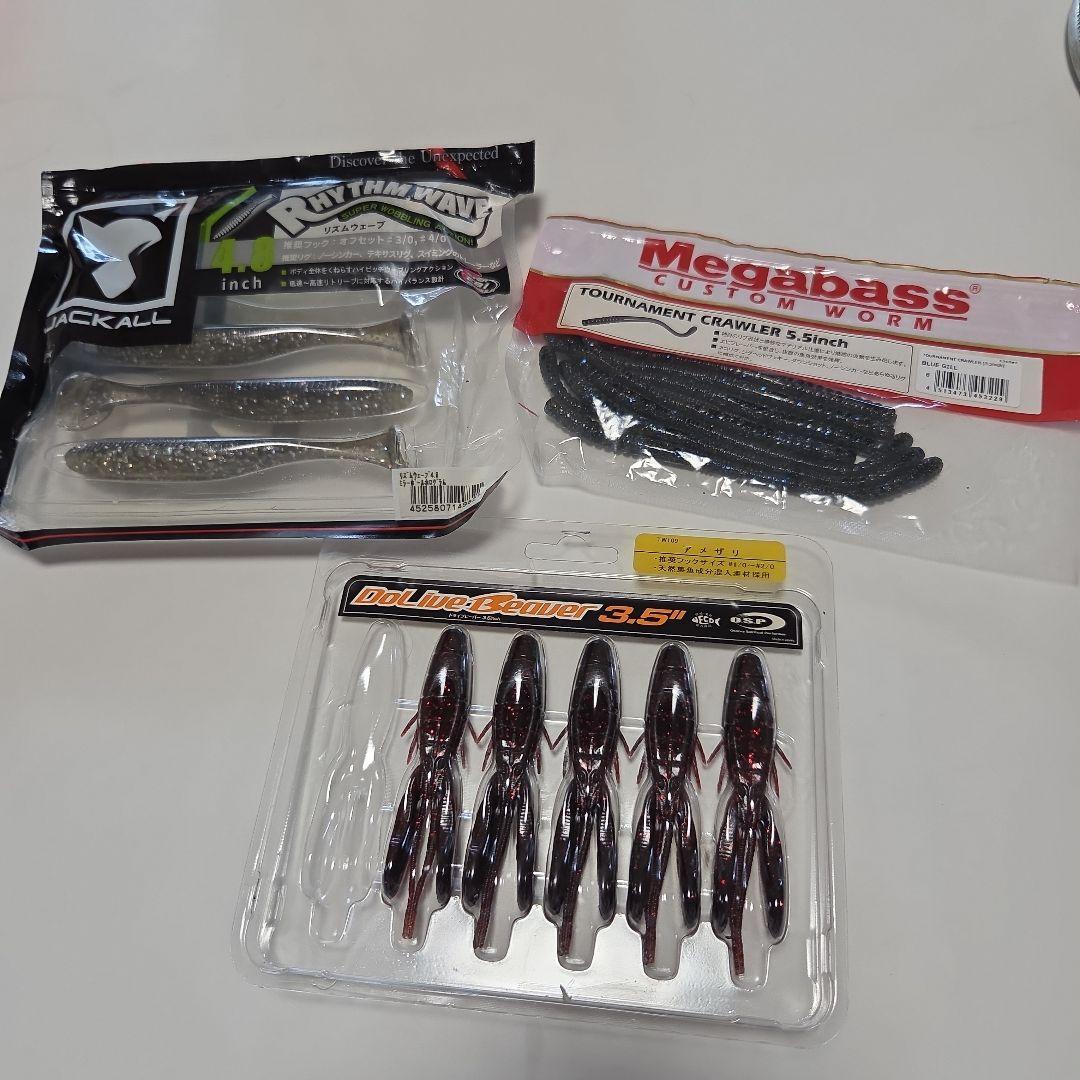 Used lure, worm set