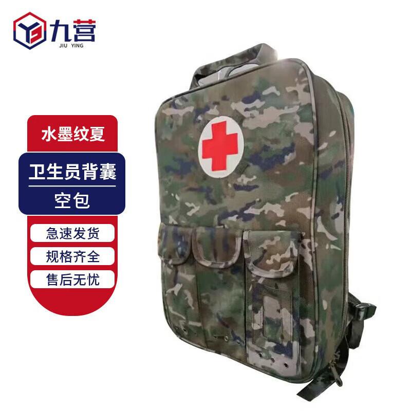 Jiuying 2002 Medic Emergency Backpack