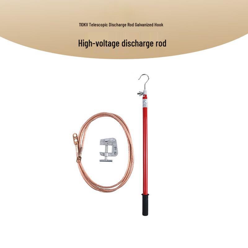 110KV Portable Telescopic High-Voltage Discharge Rod with Ground Cable