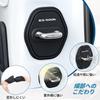 ES300h Compatible Car Door Lock Cover Rust Proof Scratch Prevention