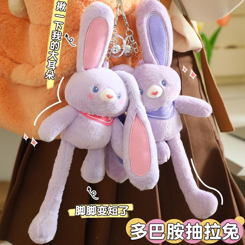 Funny Pull Ear Rabbit Plush Pendant Cute Doll Toy Keychain