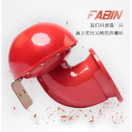 Red Tube Cow Horn 12V Electric Horn Truck Electric Horn Metal Drawstring