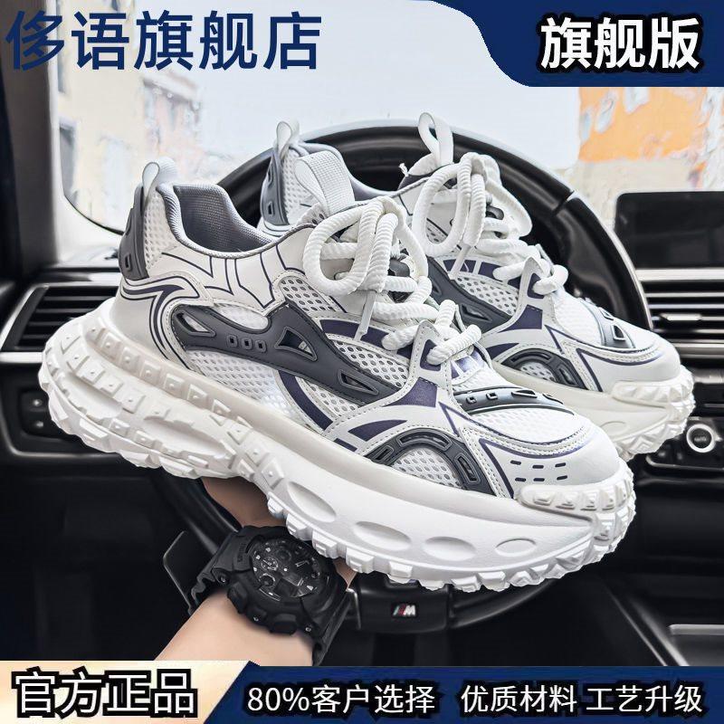Men's Shoes 2025 Summer New Mesh Breathable Casual Sports Shoes Ins Light Luxury Versatile Thick Sole Heightening Dad Shoes