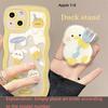 Cute Cheese Duck Stand Suitable for Apple 15 Promax Phone Case iPhone 14131211XR Women's 78Plus