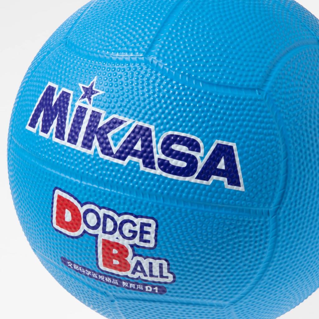 MIKASA Dodgeball No. 1, Educational, for Toddlers to Elementary School Students, Blue, D1-BL, Recommended Internal Pressure 0.3 kgf/cm²
