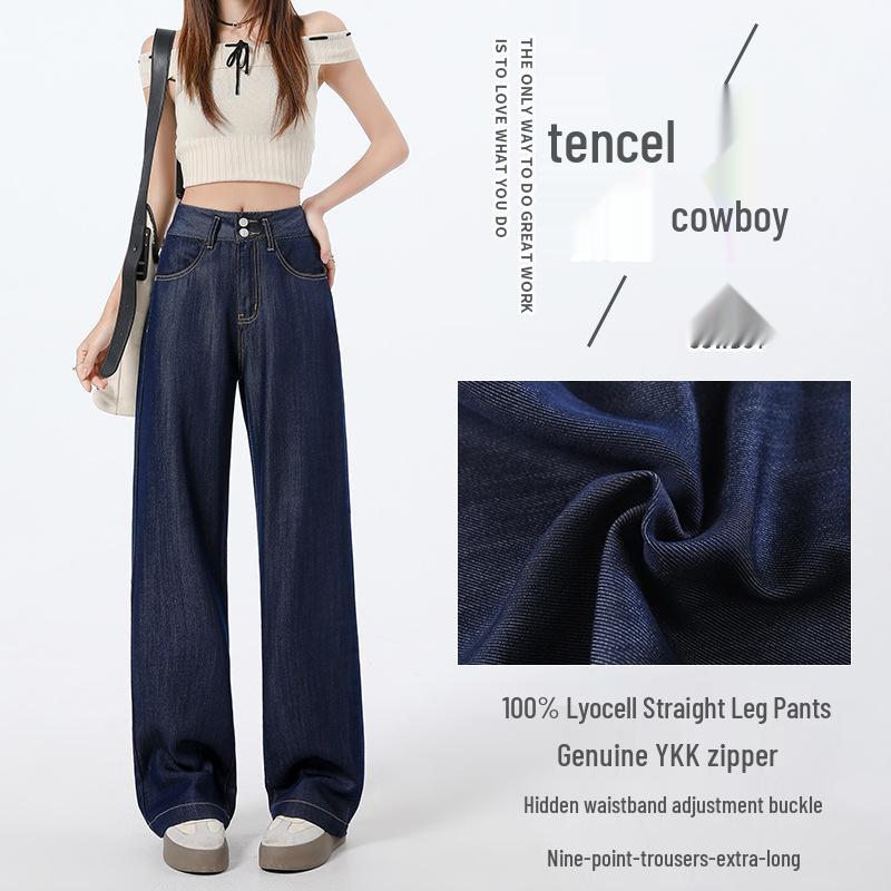 

Женские джинсы клёш из тенселя с молнией YKK - Лето 2025 Драпирующийся ледяной шёлк Свободный крой Extra Large