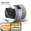 Zhongtian Hengke Engineering Grade Shielded Twisted Pair Ethernet Cable